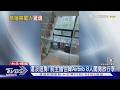 還沒退房! 前主播住韓Airbnb 8人闖房放行李｜TVBS新聞 @TVBSNEWS01