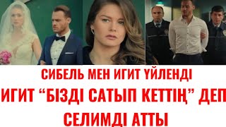 видео: АР АЛДЫНДА. АМИР ИГИТТІ ТҮРМЕГЕ ЖАПТЫ #аралдында #serial  картинка: АР АЛДЫНДА. АМИР ИГИТТІ ТҮРМЕГЕ ЖАПТЫ #аралдында #serial