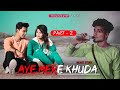 Aye mere khuda tu itna bata  dil kyu na roye  3d boys  latest hindi song heart broken love story