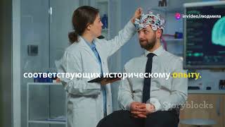 Генетическая память: научный прорыв!
