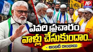 Download lagu Interesting Incident During Guntur Corporation Election Campaign | Ambati Rambabu's Response #viral