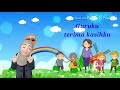 Download Lagu Lagu Guruku Tersayang Kelas 1