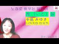 【LIVE】10/13 歌で学ぶ日本語「糸(いと)」　노래로 배우는 일본어"실"
