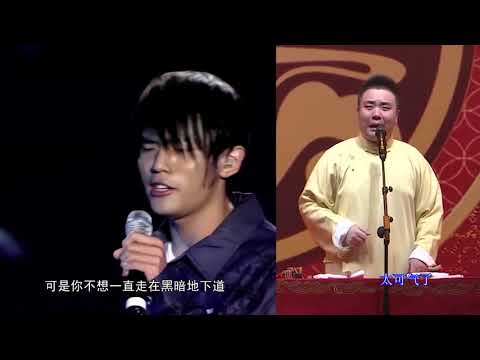 《暗号》周杰伦、捧哏巨匠朱鹤松捧一切