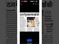 Bihar librarian EXAM?LET होगा की नहीं।।