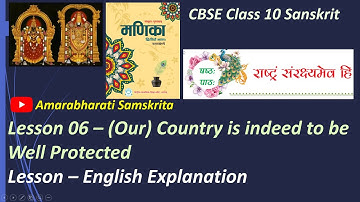 Manika Class 10 Sanskrit Lesson 6 - राष्ट्रं संरक्ष्यमेव हि, English Explanation