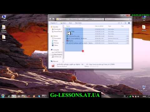 DLE - ს გადაქართულება(GE-LESSSONS.AT.UA)