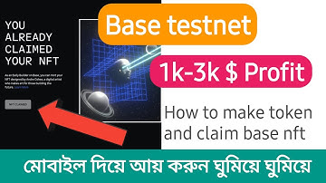 base Testnet, How to make token claim Base testnet nft #baseChain #basetestnet