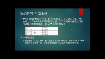Python 6 3 函式範例--黃建庭