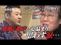 新なみだ歌師登場!プロ歌手の歌を聴いたら、街ゆく一般人は涙の流すのか検証してみたら感動の結末に...!?︎