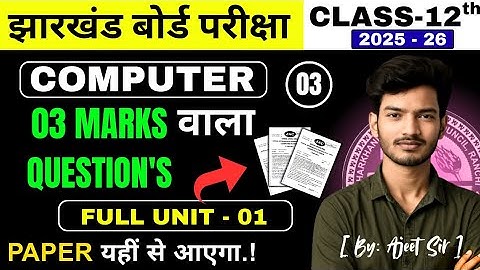 Class 12 Computer Science |Unit-I (Chapter 01~8)|3 Marks Fix Questions for JAC Board 2026|Real Educa