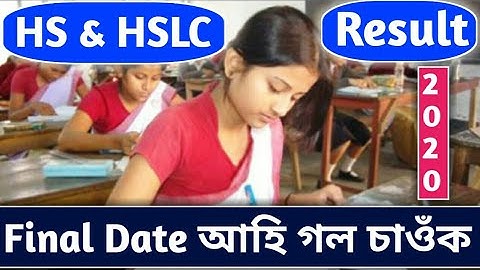 HSLC & HS Exam Result 2020 Final Date Declared//online Help Assam