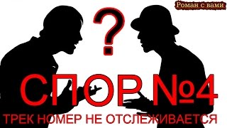 видео Трек номер на алиэкспресс, трекер и что делать, если не трекается посылка