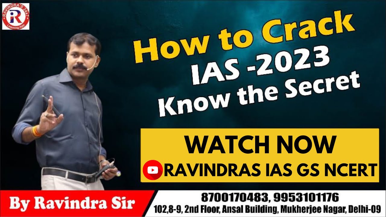 How to crack UPSC 2023 | IAS 2023 | UPSC Exam Strategy | Strategy for ...