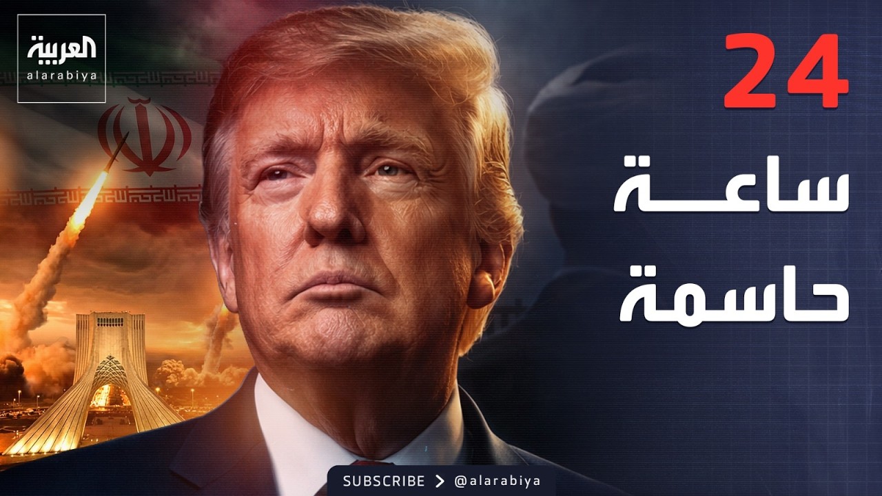 ������� �����.. ����� ����� �� ���� ���� �����
 - نشر قبل 16 دقيقة