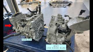 코나EV 니로EV 감속기 모터수리 참고사항 / KONA EV  E-NIRO MOTOR & GEAR BOX REPAIR