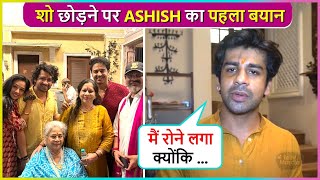 Toshu Aka Ashish Mehrotra Reacts On His Exit From Anupama, Says ' Mera Last Day...'