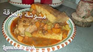tahboulte el merka un plat hivernal typiquement kabyle تاحبولت المرقة ،طبق لأيام البرد و الشتاء