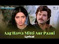 Aag Hawa Mitti Aur Paani - Lyrical | Heer Ranjha | Anil Kapoor, Sridevi | Anwar | 90s Sad Love Song