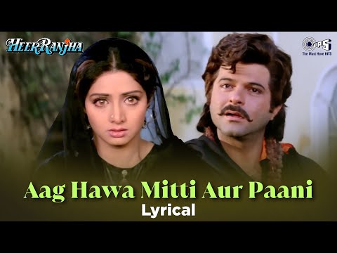 Aag Hawa Mitti Aur Paani - Lyrical | Heer Ranjha | Anil Kapoor, Sridevi | Anwar | 90s Sad Love Song