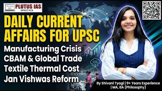 Why India Lags in Global Manufacturing? | Value Chain + CBAM | Shivani Mam #currentaffairs