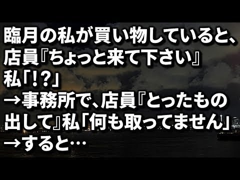 【修羅場】彼と婚姻届を提出しに行くと、役所の人「受理できません」彼＆私「なんで！？」役所の人「だって、私さん既婚じゃないですか...」私「え？」→ 衝撃の真相が・・・