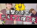 【質問コーナー】のおかげで知れたこと🤦♀️🤦♂️3児ママ|主婦|実は子連れ再婚🙇♀️