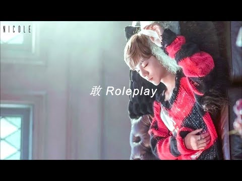 敢 Roleplay - LuHan; español