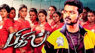 Bigil Thalapathi Mass Seen