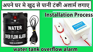 How to Install and Use a Water Tank Overflow Alarm: A Step-by-Step Guide | water tank alarm lagaye
