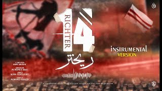 14 ريختر - موسيقى فقط - اغنية احتفالات الدورى لجماهير نادى الزمالك - instrumental - 14 Richter