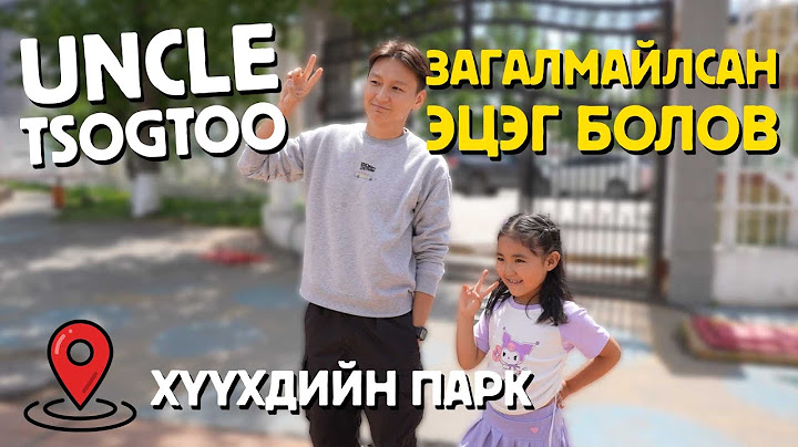 Uncle Tsogtoo загалмайлсан эцэг болов.