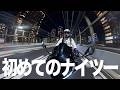 深夜に都内をバイク走らせただけの動画