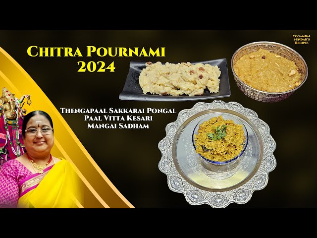 Recipe 826: Chitra Pournami 2024 class=