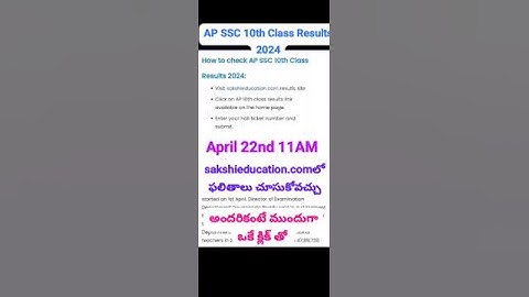 AP SSC 10th Class Results 2024 | check at sakshieducation.com