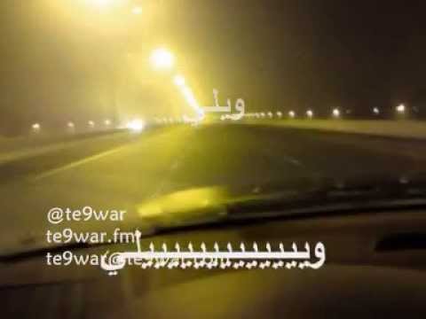 ويلي مساعد البلوشي جلسة دمآر
