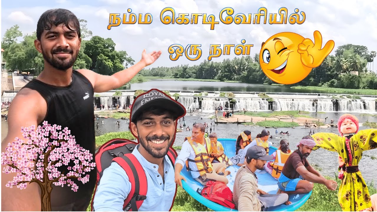 😍கொடிவேரி அணை🌳🐅|  நம்ம ஊரு பிளாக் தண்டர்⚡🤩| VLOG 05 | 4K 🔥