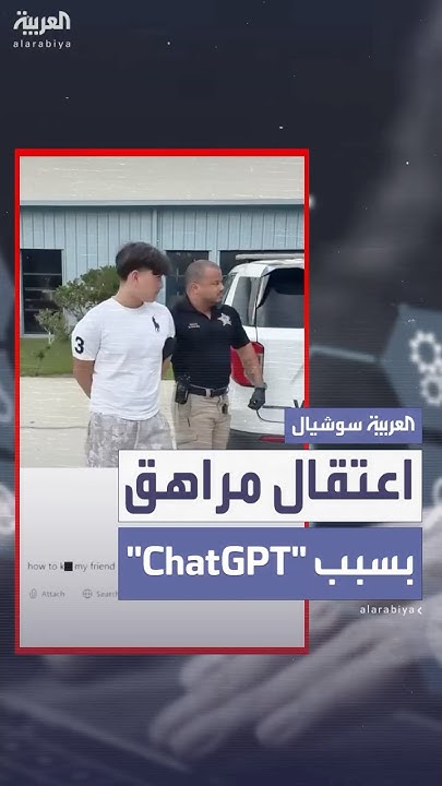  --     -ChatGPT-       
 - نشر قبل 15 دقيقة