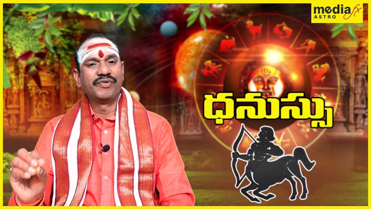 How Ratha Saptami Magha month is compatible with any zodiac sign..Sagittarius zodiac results ✨🔮