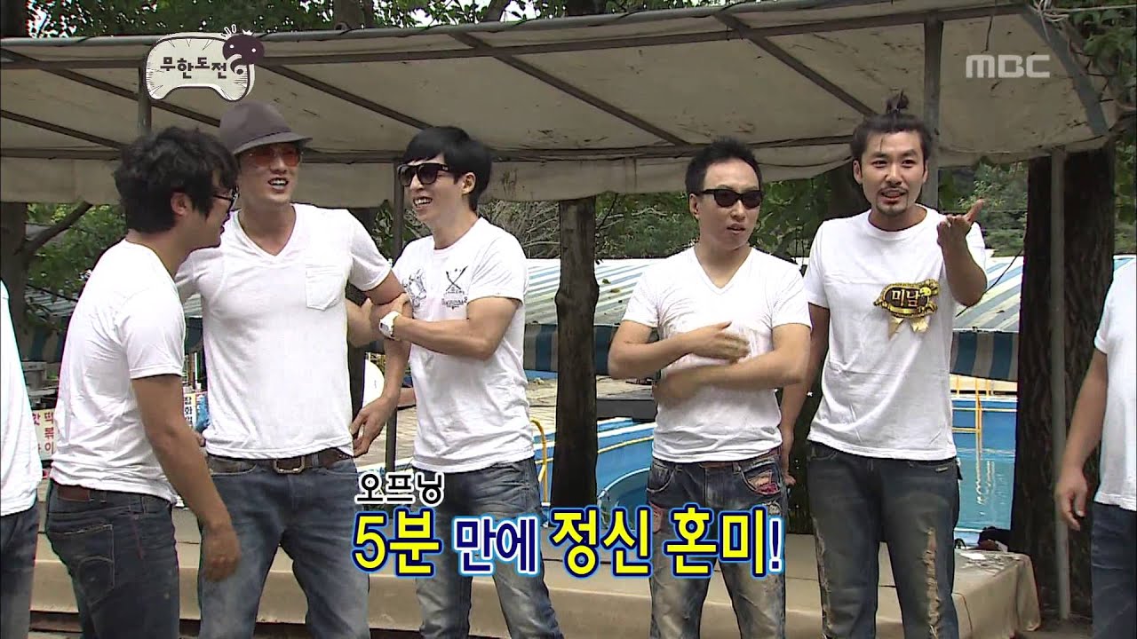 Infinite Challenge, So Ji-seob Returns(1) #03, 소지섭 리턴즈(1) 20110827