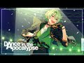 【에덴(Eden)】 Dance in the Apocalypse ─ FULL ver. 가사