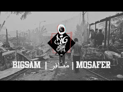 BiGSaM | مُسَافِرْ | Mosafer (Official Audio) Prod by : Riza Penjoel