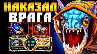 СЛОЖНАЯ ИГРА НО СИЛЬНЫЙ СЛАРК Slark Dota 2