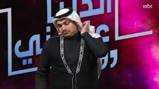 موقف ارتجف فيه الشاعر فهد الشهراني