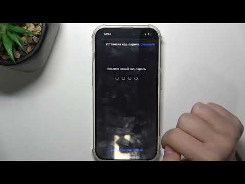 iPhone 15 Pro | Как добавить экран блокировки на iPhone 15 Pro - Настройки пароля на iPhone 15 Pro