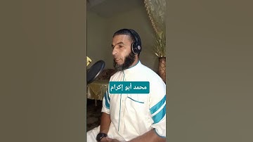 #الثمن الأول من {سورة الكهف } برواية ورش عن نافع _بصوت محمد أبو إكرام