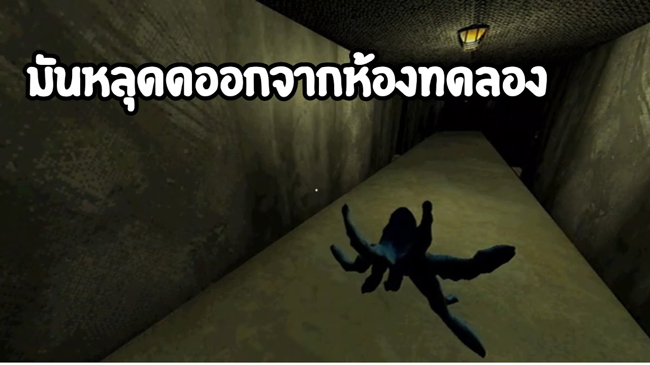 คุณต้องการเงินโดยทำงานทดลองแปลกๆ Microbial Sector