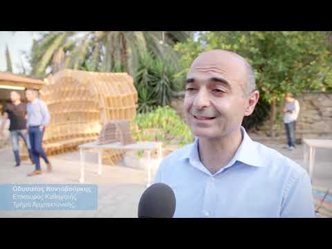 Fabritopia- Θερινό Εργαστήρι