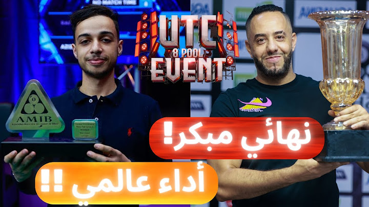 🎱🔥 مباراة لا تُصدق في ثمن النهائي | وكأنها نهائي البطولة 🏆 | Ameur Riad VS Imad Lahssini