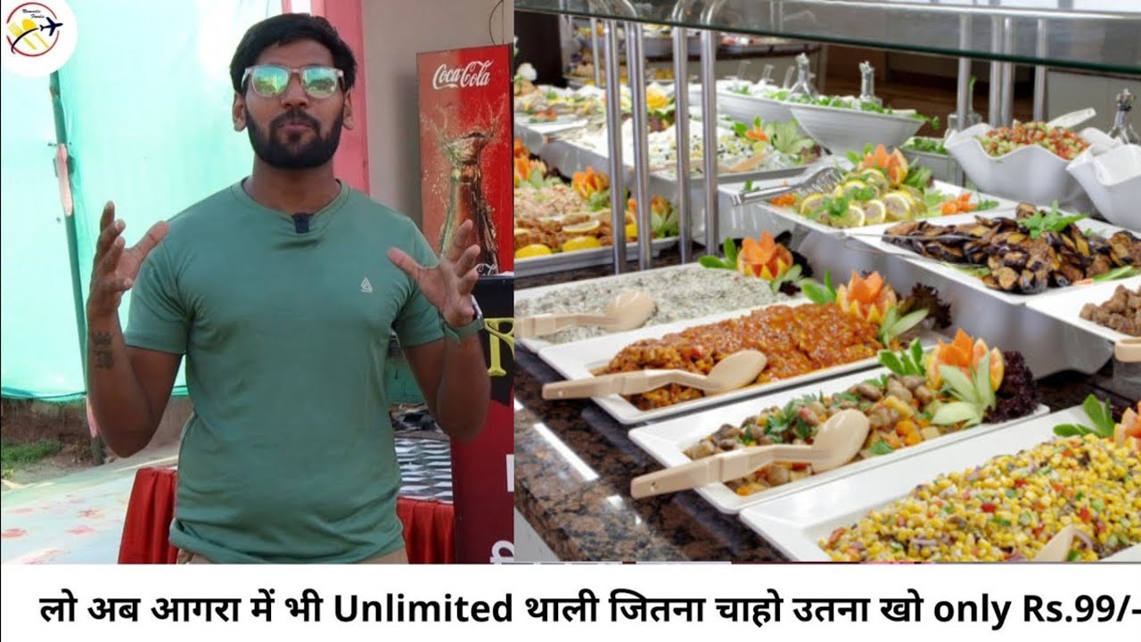 लो अब आगरा में भी Unlimited थाली जितना चाहो उतना खो only Rs.99/- |Agra Street Food |